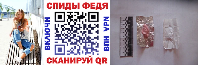 купить наркотики цена  Шенкурск  АМФЕТАМИН Розовый 