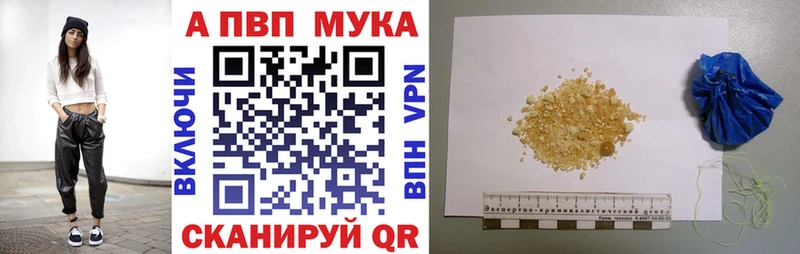 цена   Шенкурск  APVP Соль 