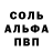Кокаин 97% Nau 4