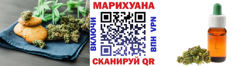 Cannafood марихуана  где купить наркотик  Шенкурск 