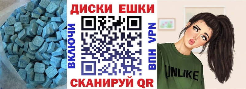 Ecstasy Cube  купить   Шенкурск 