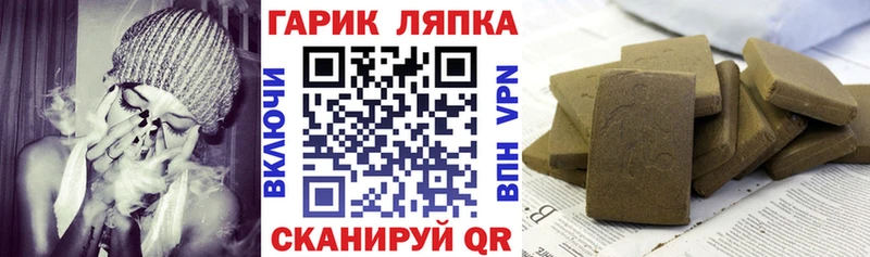 продажа наркотиков Шенкурск ГАШ Premium