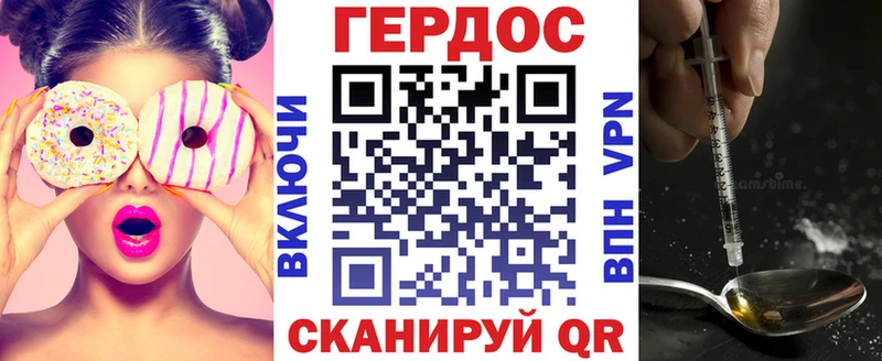ГЕРОИН афганец  Шенкурск 