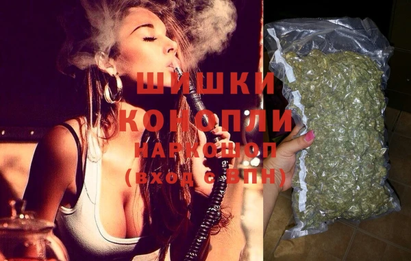 спайс Абдулино