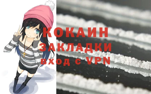 дистиллят марихуана Абаза