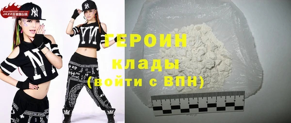 спайс Абдулино