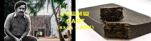 спайс Абдулино