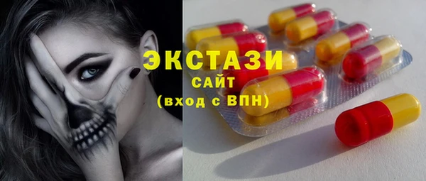 дистиллят марихуана Абаза