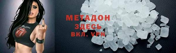 дистиллят марихуана Абаза