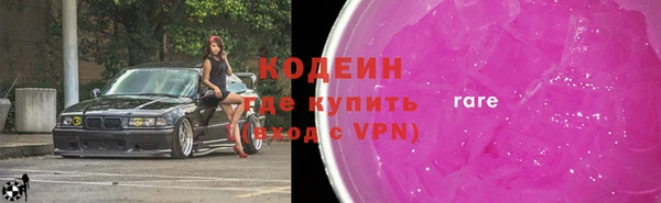 спайс Абдулино