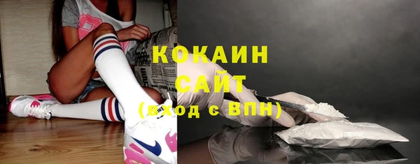 дистиллят марихуана Абаза