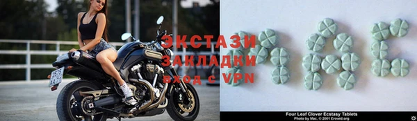 дистиллят марихуана Абаза