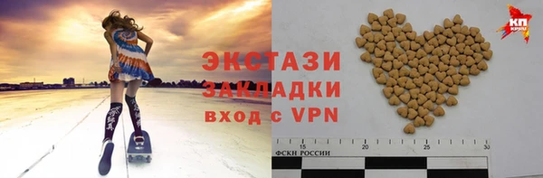 дистиллят марихуана Абаза