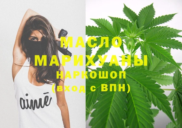 спайс Абдулино