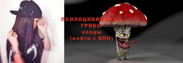 мяу мяу кристалл Навашино