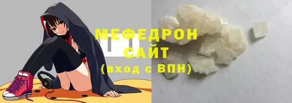 дистиллят марихуана Абаза