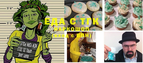 спайс Абдулино