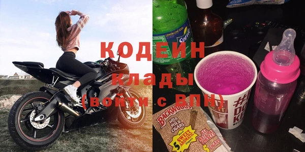 дистиллят марихуана Абаза