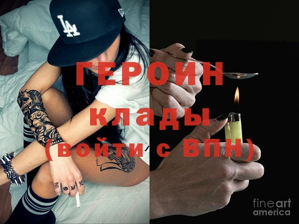 дистиллят марихуана Абаза