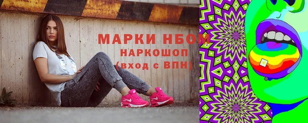 спайс Абдулино