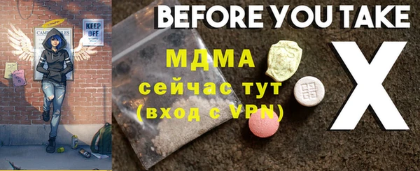 дистиллят марихуана Абаза