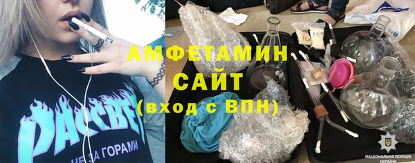 спайс Абдулино