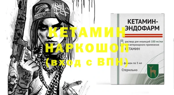дистиллят марихуана Абаза