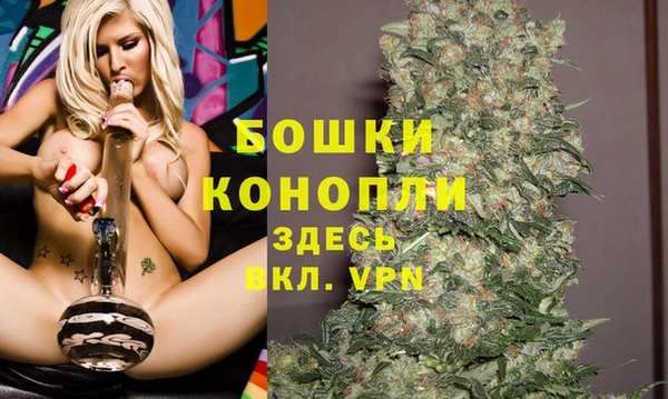 спайс Абдулино