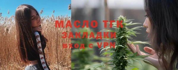 спайс Абдулино