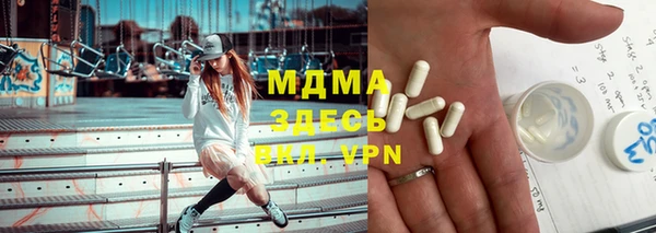 дистиллят марихуана Абаза