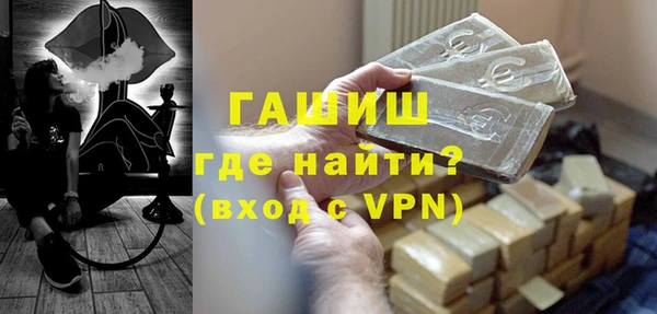 спайс Абдулино