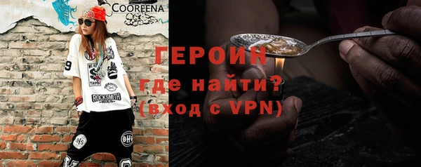 спайс Абдулино