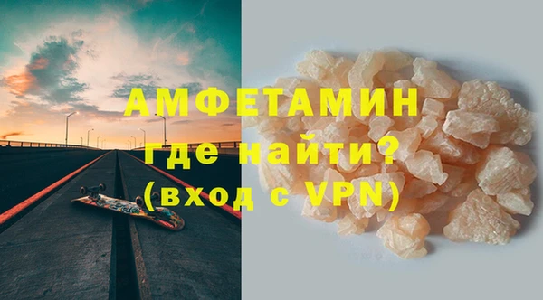 спайс Абдулино