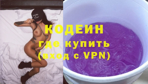 спайс Абдулино