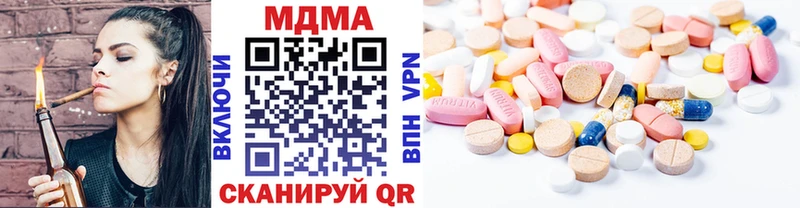 купить наркоту  Шенкурск  МДМА кристаллы 
