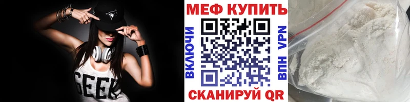 МЯУ-МЯУ мяу мяу  мориарти клад  Шенкурск 