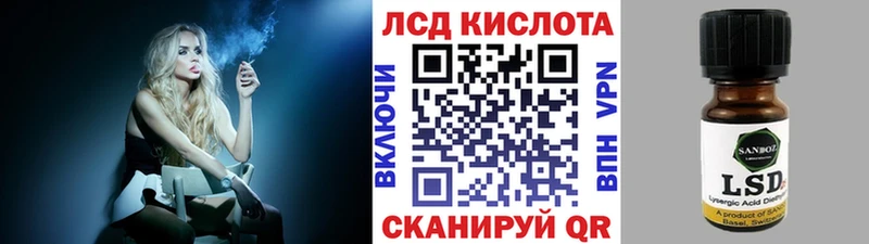 Марки 25I-NBOMe 1500мкг  Шенкурск 